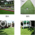 无锡市宏跃人造草坪地毯有限公司-无锡草坪地毯：特价草坪地毯哪里有供应
